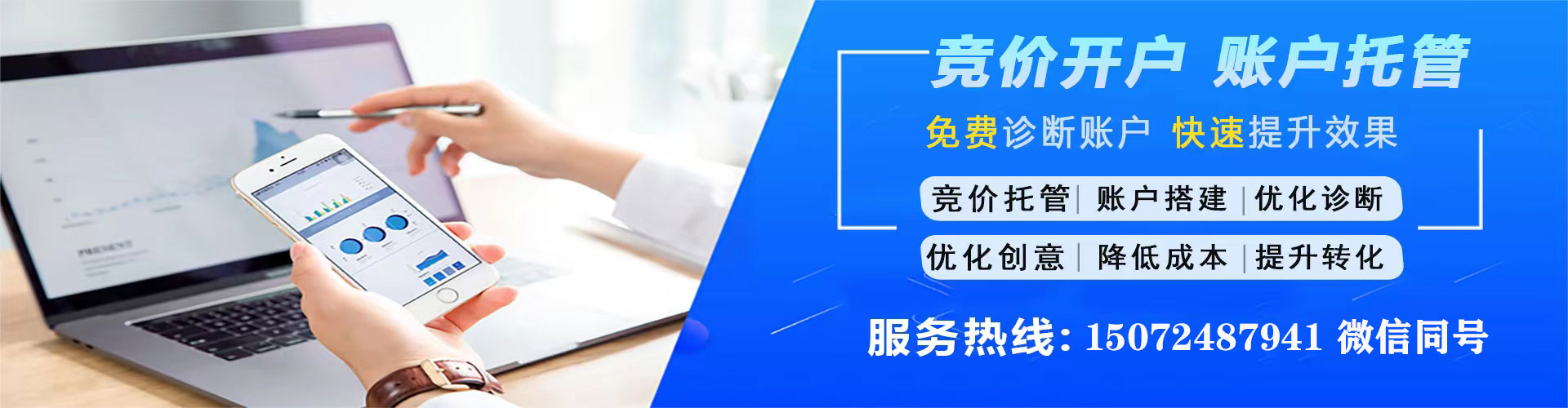 鄂州sem外包