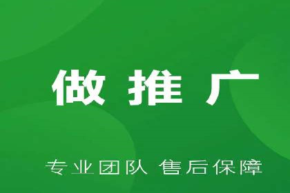 某科技公司网络推广竞价的成功之路