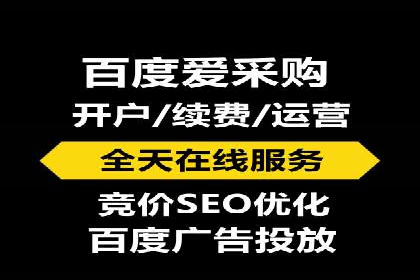 百度推广平台助力企业快速成长的营销策略案例